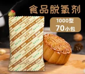 2026年中考化学重点专题复习:实验探究题 第31张