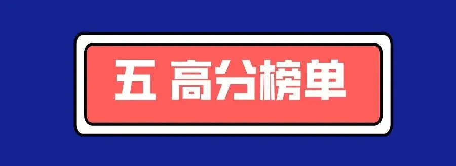 @2027届司法联考|杰途-申论真题+讲解 免费包邮!! 第20张