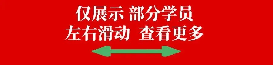 @2027届司法联考|杰途-申论真题+讲解 免费包邮!! 第21张
