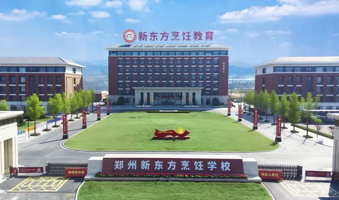 别等中考出分才慌忙择校!聪明的河南家长都在5月做这件事 第8张 别等中考出分才慌忙择校!聪明的河南家长都在5月做这件事 第8张