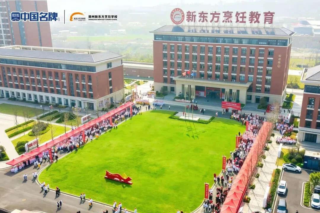 别等中考出分才慌忙择校!聪明的河南家长都在5月做这件事 第20张 别等中考出分才慌忙择校!聪明的河南家长都在5月做这件事 第20张