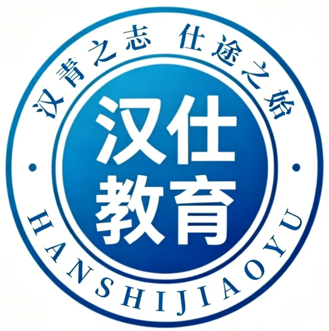 2026年5月18日安徽省考面试真题,执法岗/C类(网友回忆版) 第1张 2026年5月18日安徽省考面试真题,执法岗/C类(网友回忆版) 第1张