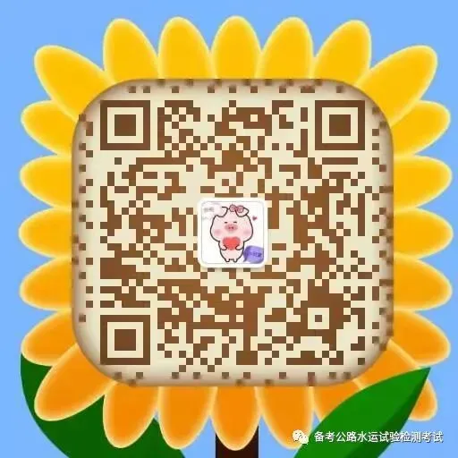 2026年全国监理工程师职业资格考试真题-建设工程合同管理 第3张 2026年全国监理工程师职业资格考试真题-建设工程合同管理 第3张