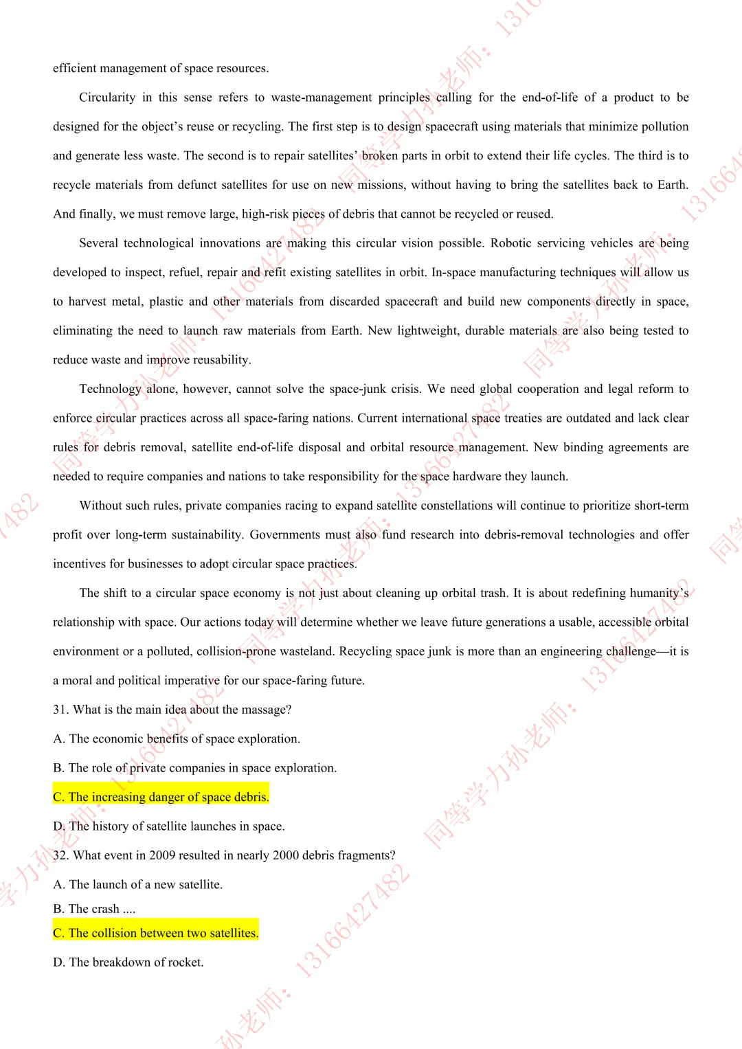 【英语真题】万试通2026同等学力真题,持续在更新中!-第3张图片-四季读书网 【英语真题】万试通2026同等学力真题,持续在更新中!-第3张图片-四季读书网