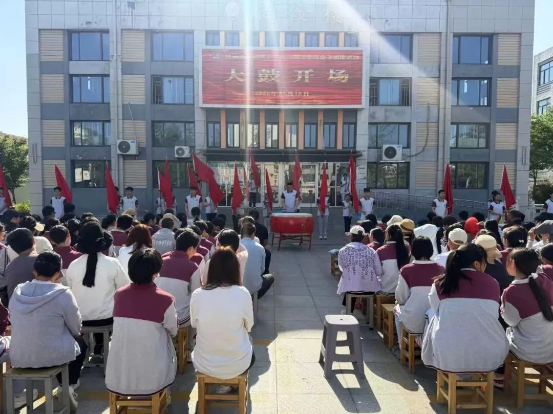 家校师同心 减压助中考 温情赴征程——墩尚中学九年级亲子团建活动圆满举行 第16张