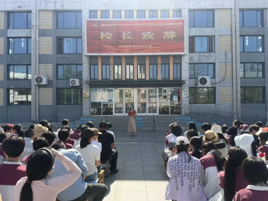 家校师同心 减压助中考 温情赴征程——墩尚中学九年级亲子团建活动圆满举行 第19张