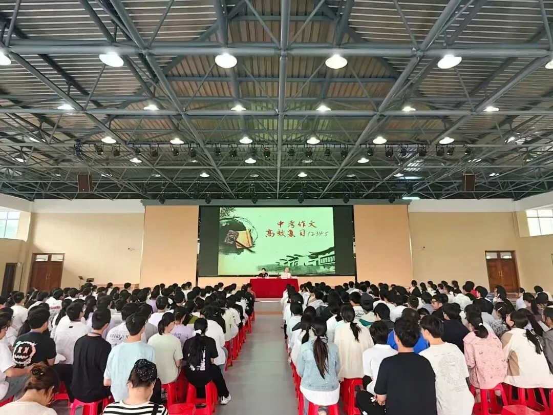 名师引航解文思,妙笔赋能赢中考|宜兴市阳光未来双语学校(凌霞校区)成功举办姚卫伟专家作文专题讲座 第21张