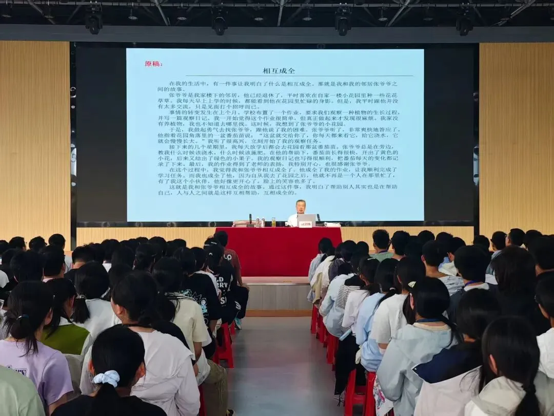 名师引航解文思,妙笔赋能赢中考|宜兴市阳光未来双语学校(凌霞校区)成功举办姚卫伟专家作文专题讲座 第24张