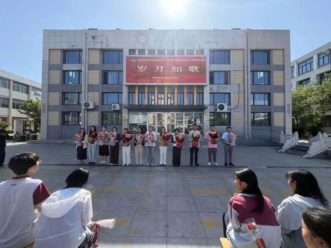 家校师同心 减压助中考 温情赴征程——墩尚中学九年级亲子团建活动圆满举行 第27张