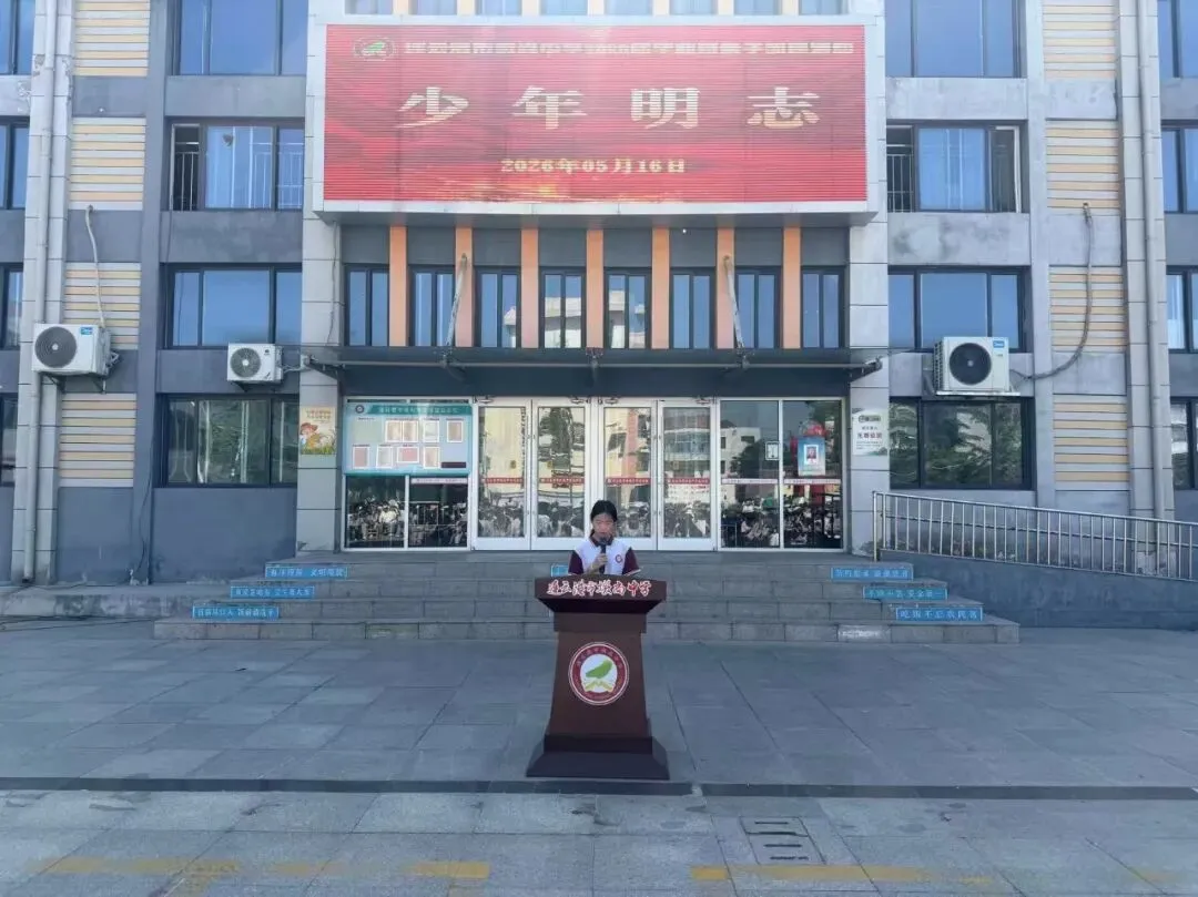 家校师同心 减压助中考 温情赴征程——墩尚中学九年级亲子团建活动圆满举行 第30张