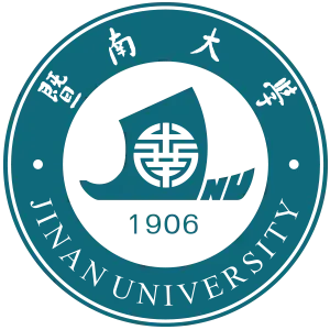 2025年华侨港澳台联考真题文科(数学) 第8张