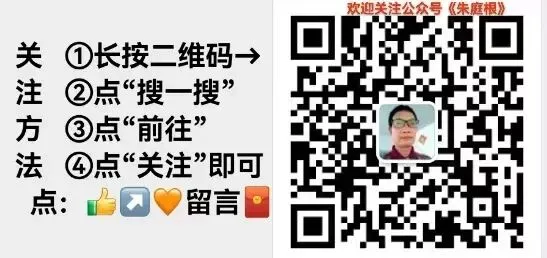 中考作文如何拿高分①凤头 第1张