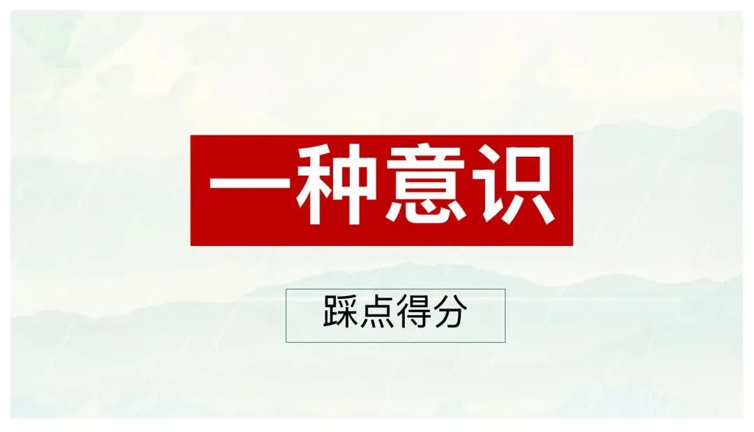中考文言文翻译这样讲太赞了! 第5张