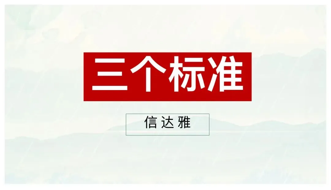 中考文言文翻译这样讲太赞了! 第11张