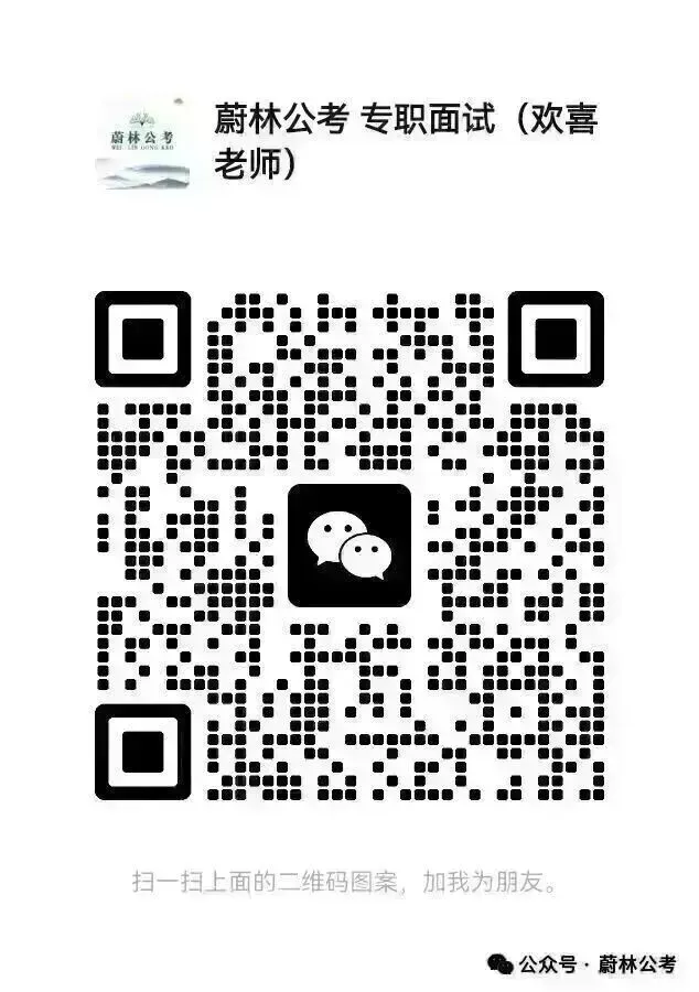 【事业单位真题】吉安市事业单位面试真题汇编 第1张 【事业单位真题】吉安市事业单位面试真题汇编 第1张