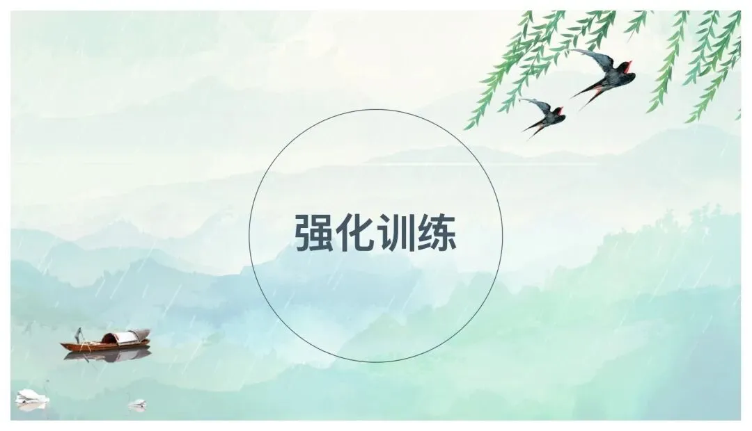中考文言文翻译这样讲太赞了! 第29张