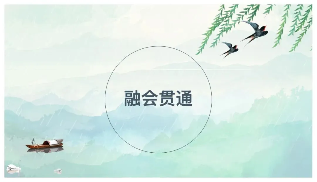中考文言文翻译这样讲太赞了! 第32张