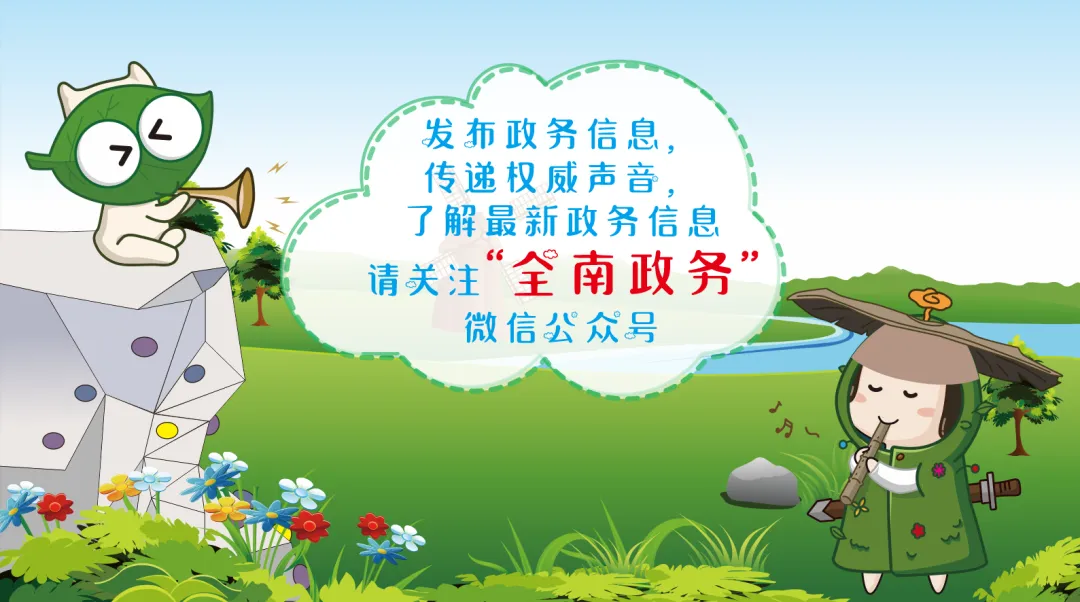 政务大喇叭丨关注!今年中考这样安排 第1张 政务大喇叭丨关注!今年中考这样安排 第1张