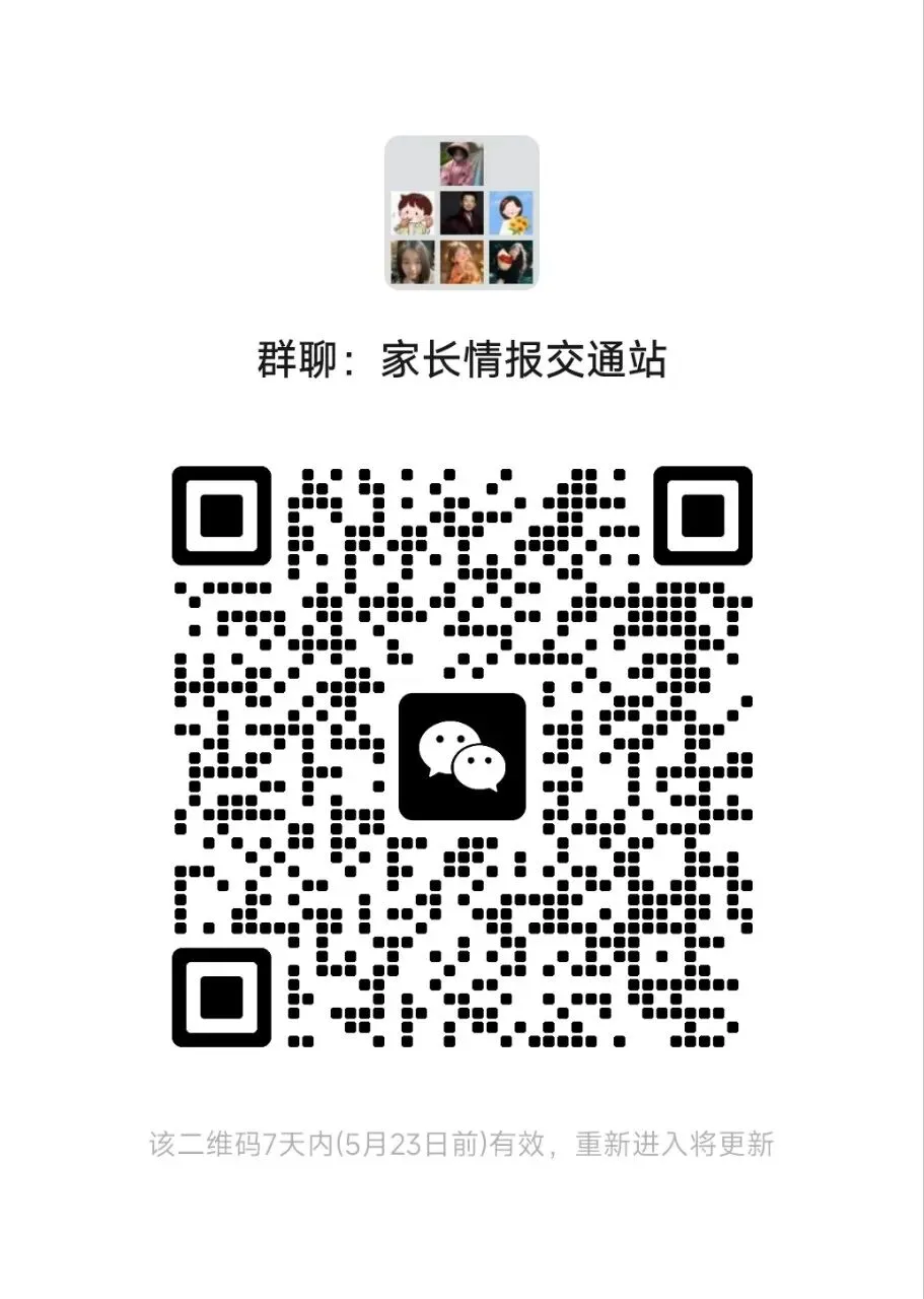 上海中考语文最后一个月,别再瞎使劲了 第1张