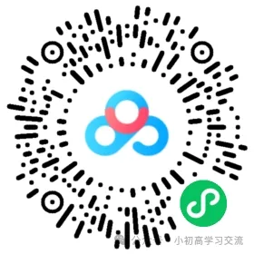 2025中考英语常考易混动词短语辨析归纳 第1张