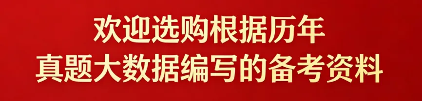 高考英语•真题变式•考前模拟(2026-05-18) 第15张