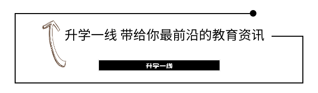 2026年西安市中考体育艺术特长生工作方案及资审通过名单 第1张 2026年西安市中考体育艺术特长生工作方案及资审通过名单 第1张