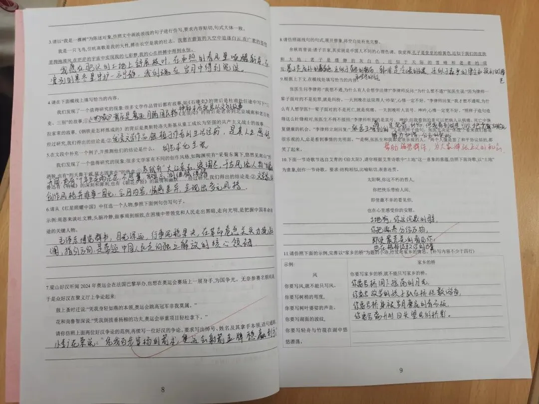 中考语文对联·句子仿写·广告标语拟写类复习 第6张 中考语文对联·句子仿写·广告标语拟写类复习 第6张