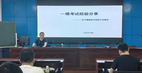 2026年屯昌县中考第一次模拟考试历史学科质量分析会顺利召开 第5张