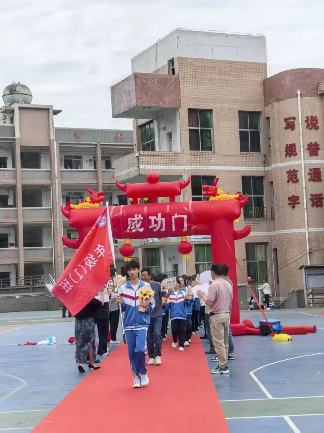点燃激情 赢在中考 ——开阳县第二中学隆重举行2026届中考冲刺誓师大会 第18张