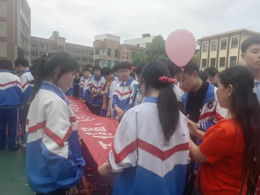 点燃激情 赢在中考 ——开阳县第二中学隆重举行2026届中考冲刺誓师大会 第34张