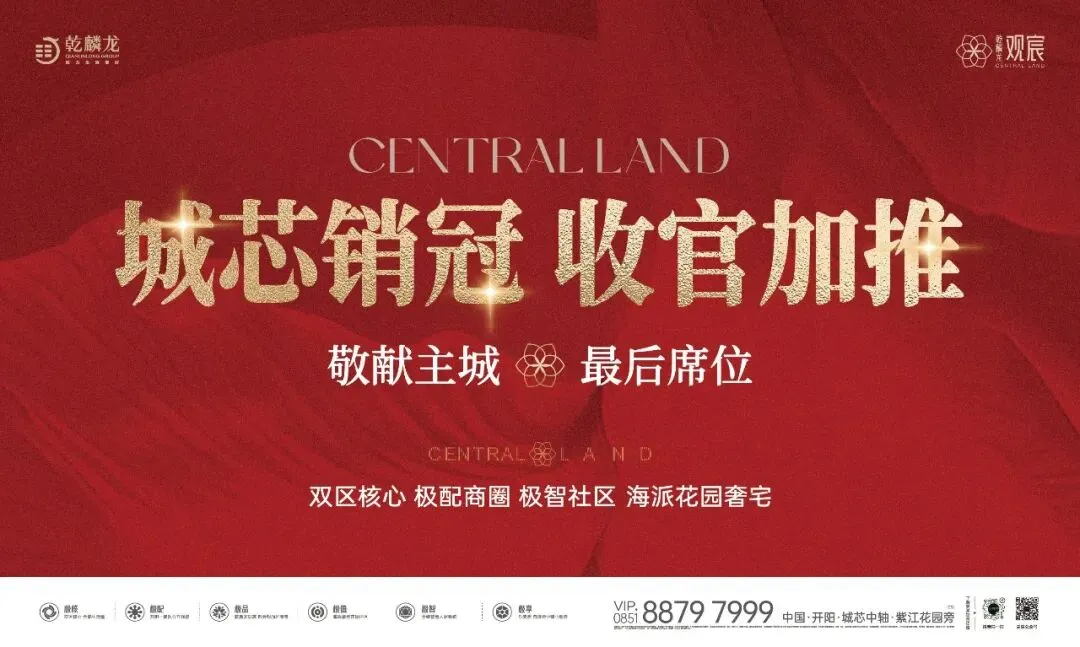 点燃激情 赢在中考 ——开阳县第二中学隆重举行2026届中考冲刺誓师大会 第45张
