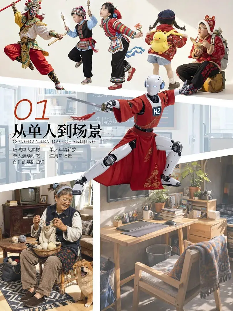 《金榜题名-速写考题创作》从考试题型出发,涵盖改革单人到多人场景、美术鉴赏二创、模板套题、一题多解、创意速写、真题与考月考 第25张