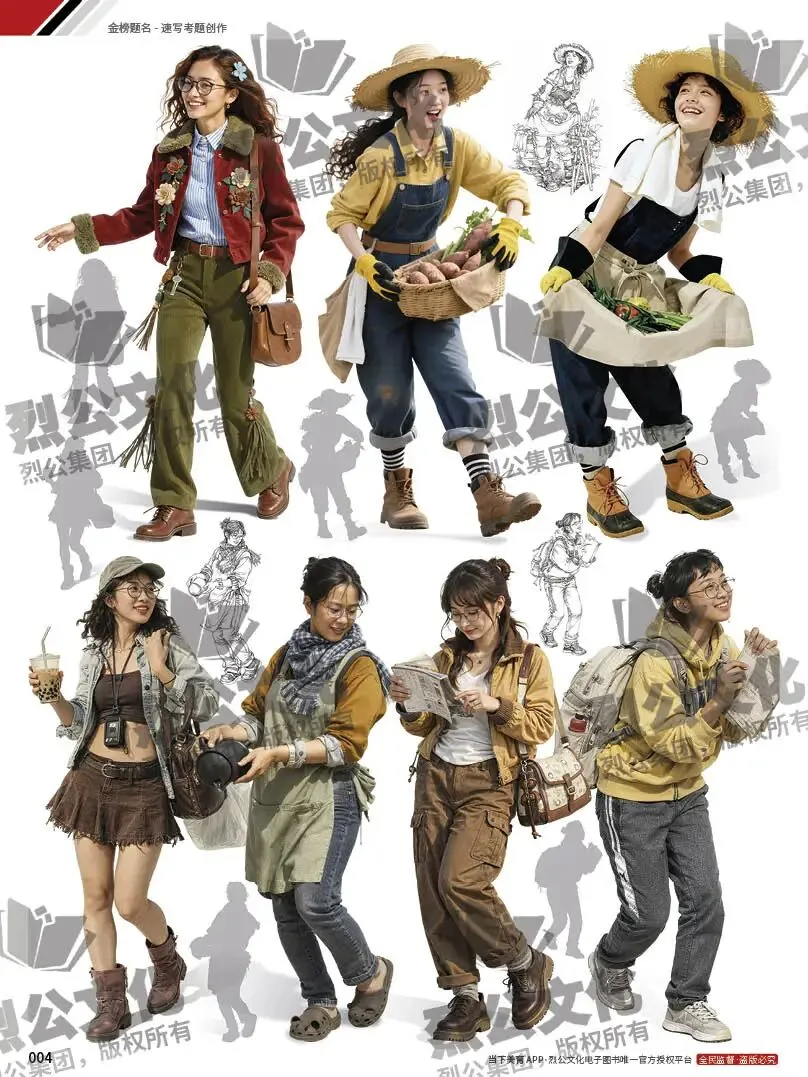 《金榜题名-速写考题创作》从考试题型出发,涵盖改革单人到多人场景、美术鉴赏二创、模板套题、一题多解、创意速写、真题与考月考 第26张