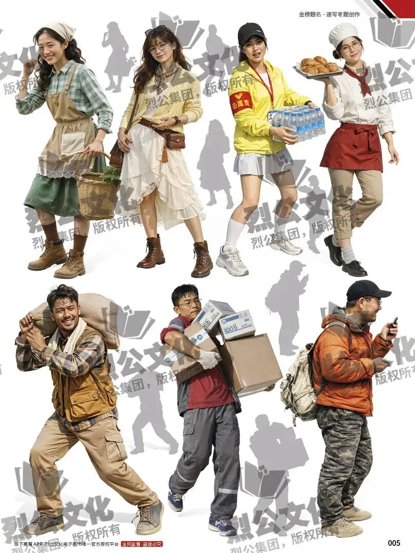 《金榜题名-速写考题创作》从考试题型出发,涵盖改革单人到多人场景、美术鉴赏二创、模板套题、一题多解、创意速写、真题与考月考 第27张
