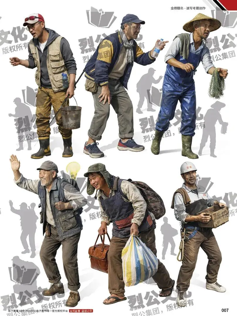 《金榜题名-速写考题创作》从考试题型出发,涵盖改革单人到多人场景、美术鉴赏二创、模板套题、一题多解、创意速写、真题与考月考 第29张