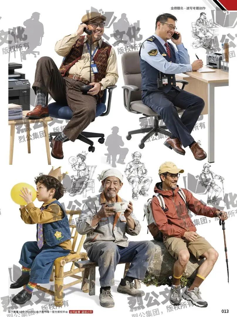 《金榜题名-速写考题创作》从考试题型出发,涵盖改革单人到多人场景、美术鉴赏二创、模板套题、一题多解、创意速写、真题与考月考 第35张