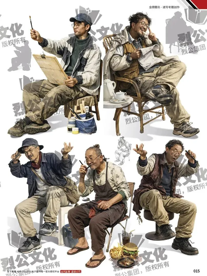 《金榜题名-速写考题创作》从考试题型出发,涵盖改革单人到多人场景、美术鉴赏二创、模板套题、一题多解、创意速写、真题与考月考 第37张