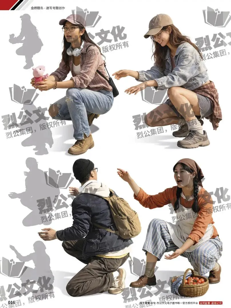 《金榜题名-速写考题创作》从考试题型出发,涵盖改革单人到多人场景、美术鉴赏二创、模板套题、一题多解、创意速写、真题与考月考 第38张