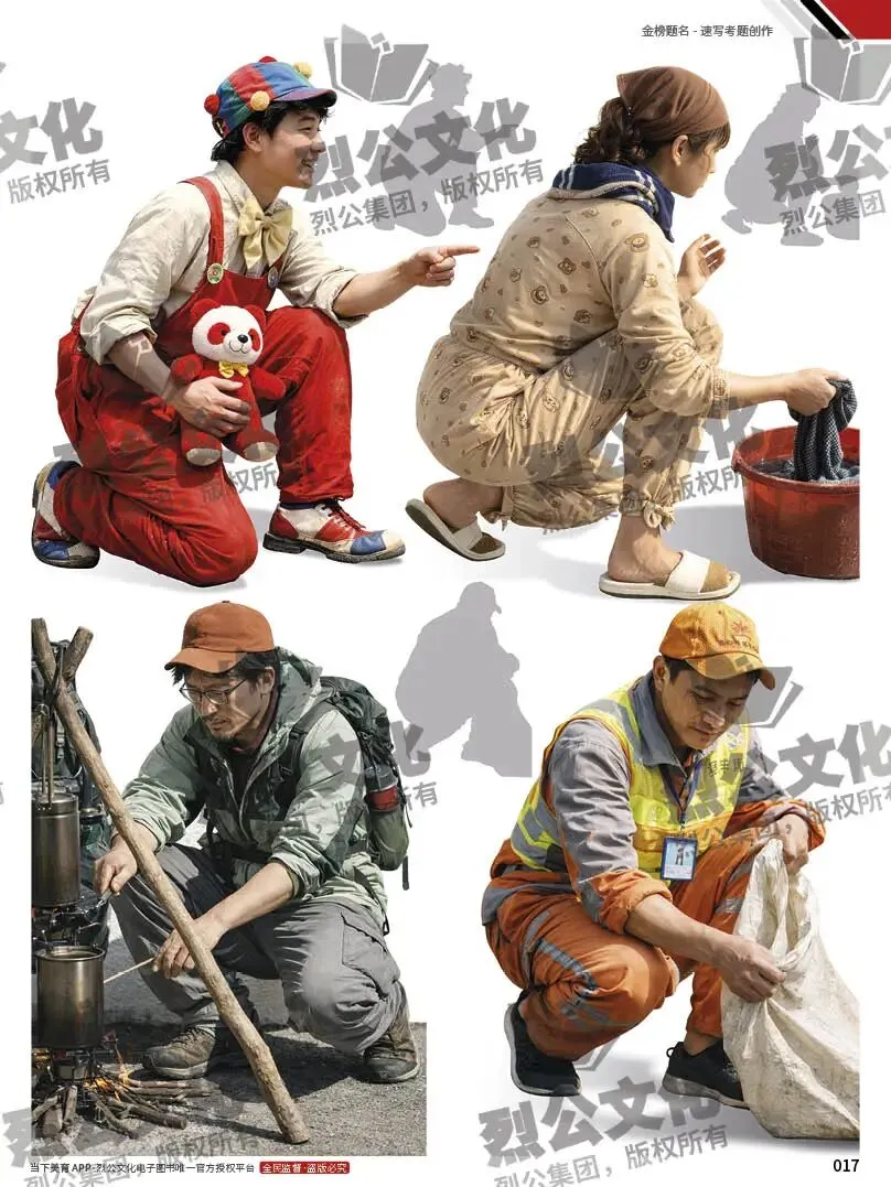 《金榜题名-速写考题创作》从考试题型出发,涵盖改革单人到多人场景、美术鉴赏二创、模板套题、一题多解、创意速写、真题与考月考 第39张