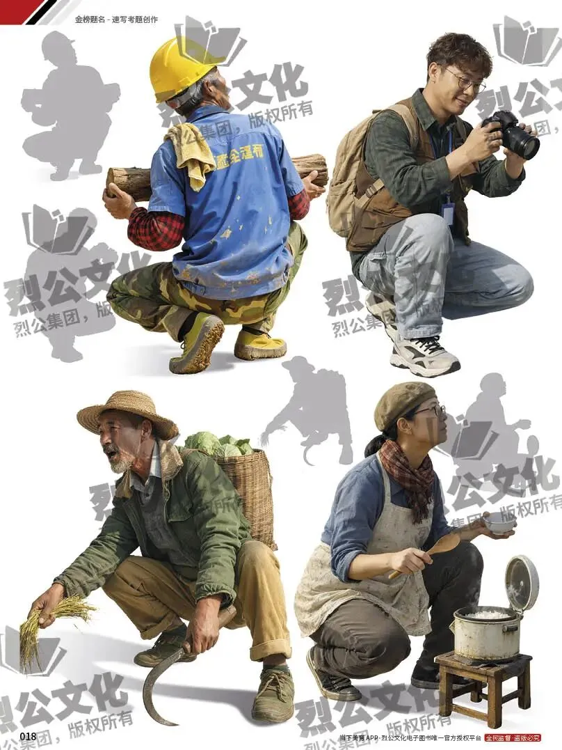 《金榜题名-速写考题创作》从考试题型出发,涵盖改革单人到多人场景、美术鉴赏二创、模板套题、一题多解、创意速写、真题与考月考 第40张