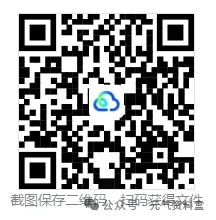 2026【专升本】历年真题试卷电子版答案重点笔记专升本考试资料(附历年,电子版可下载) 第1张
