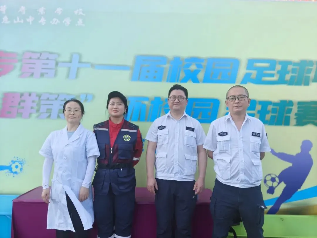 优恩队员参与 2026 年全市初中体育中考医疗保障活动 第2张 优恩队员参与 2026 年全市初中体育中考医疗保障活动 第2张