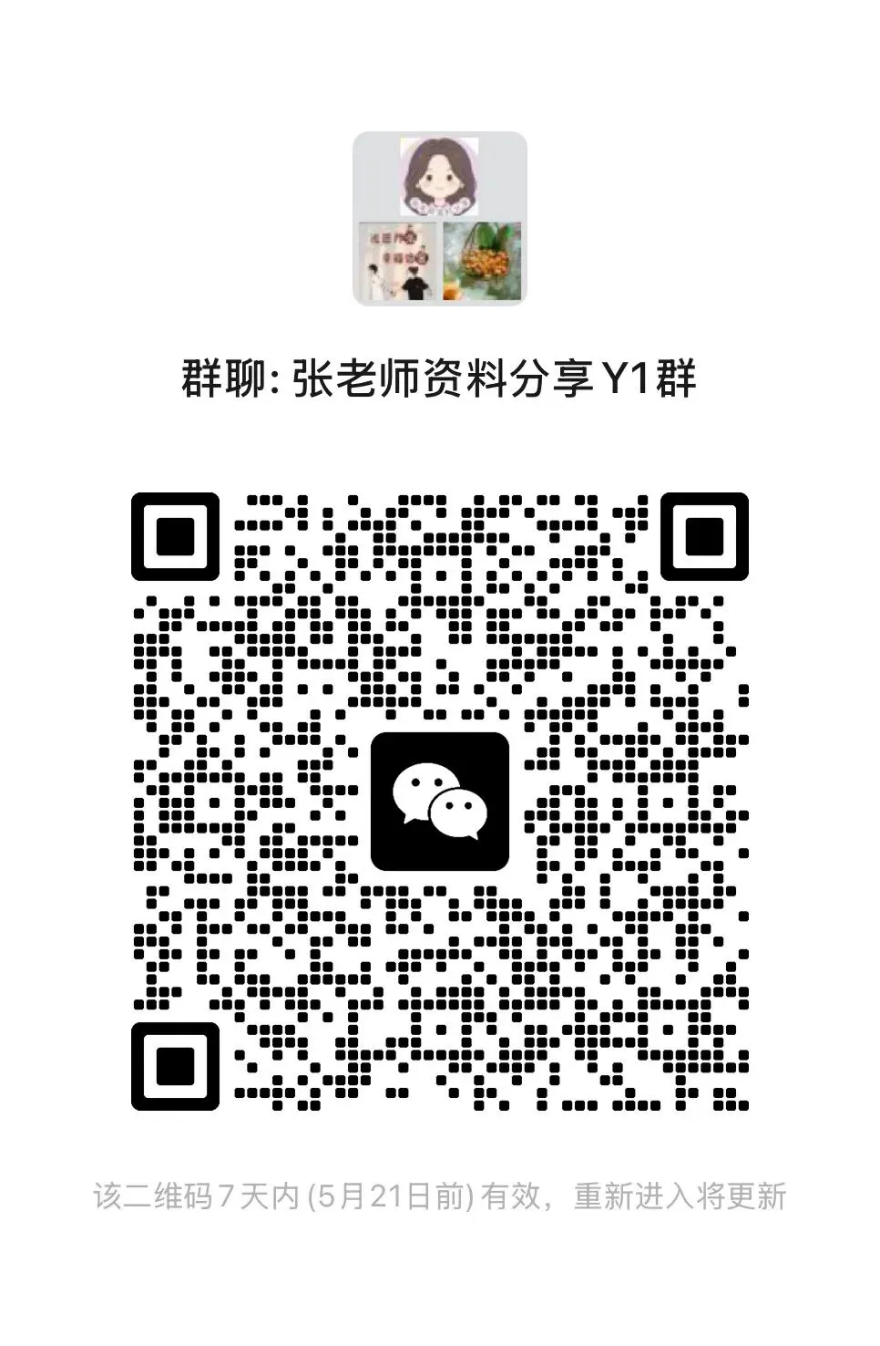 【病句】2020-2024年高考语病真题汇编及解析(可打印) 第2张 【病句】2020-2024年高考语病真题汇编及解析(可打印) 第2张
