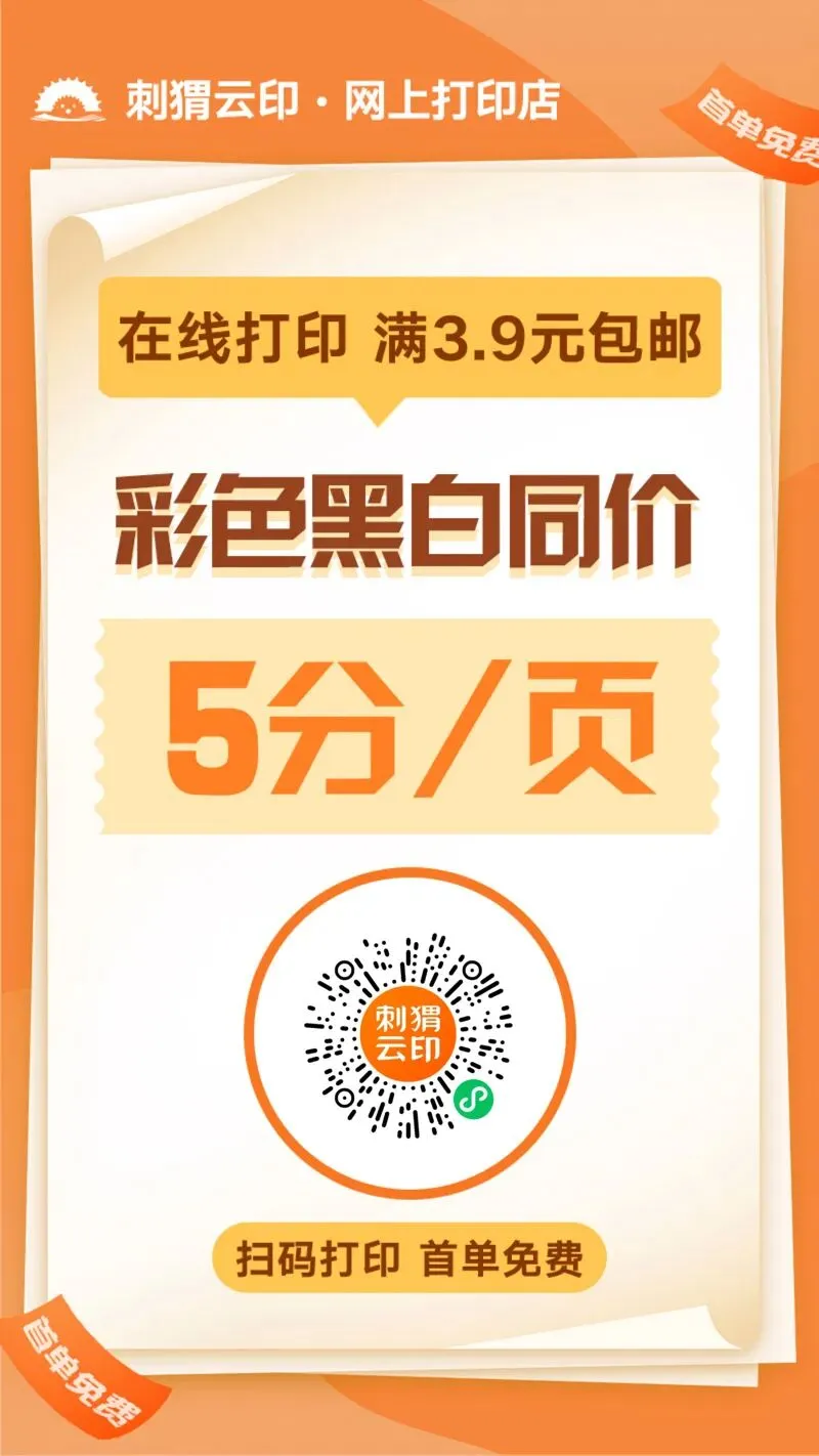 【病句】2020-2024年高考语病真题汇编及解析(可打印) 第3张 【病句】2020-2024年高考语病真题汇编及解析(可打印) 第3张