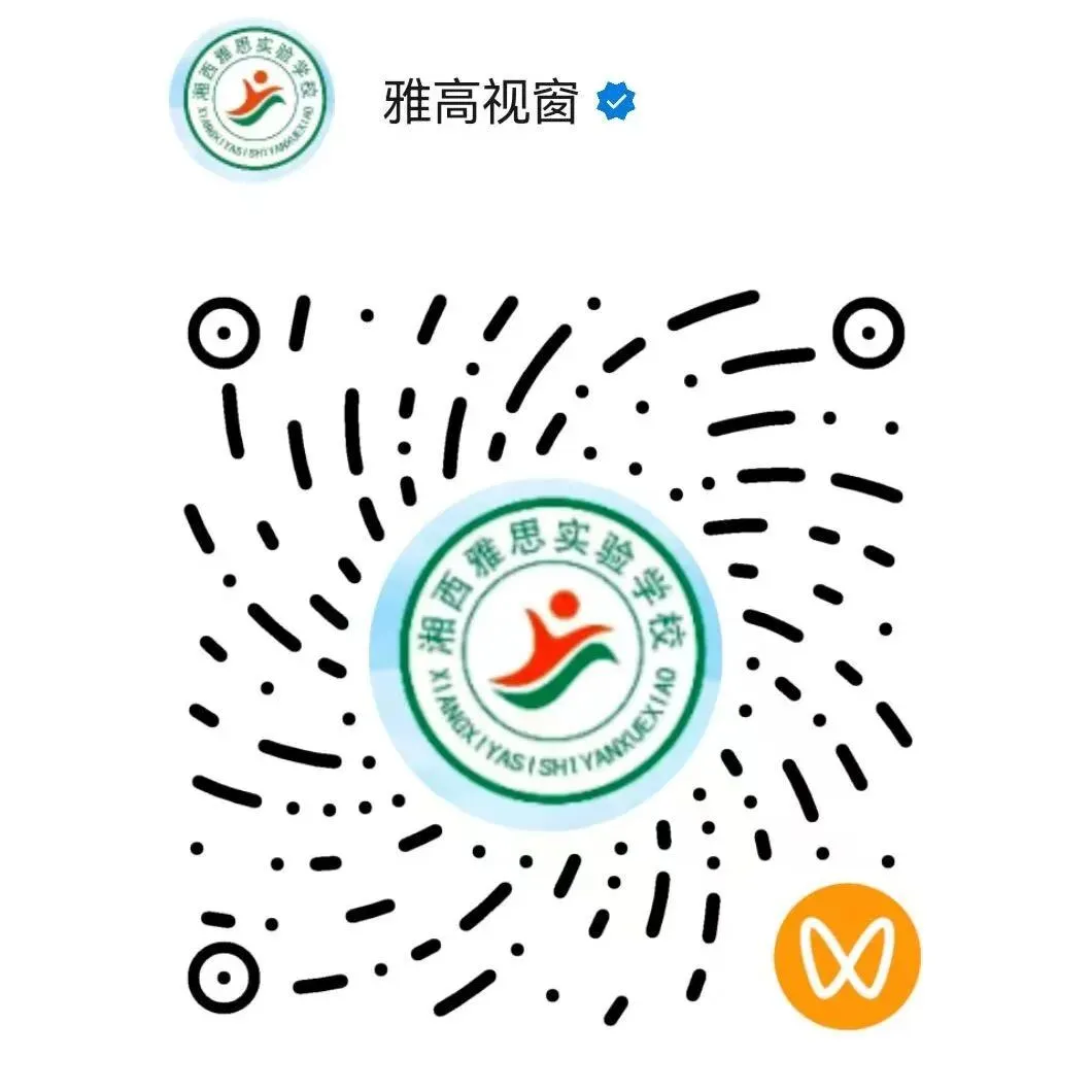 精准提分・高效冲刺|中考提分技巧公益讲座 第8张 精准提分・高效冲刺|中考提分技巧公益讲座 第8张