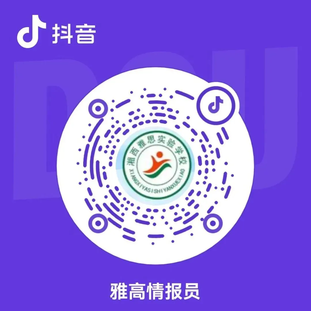 精准提分・高效冲刺|中考提分技巧公益讲座 第9张 精准提分・高效冲刺|中考提分技巧公益讲座 第9张