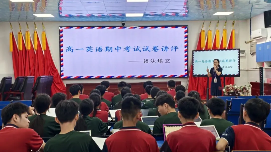试卷讲评精研课 校际携手共成长 ——琼海嘉文高级中学特邀琼海市嘉积中学开展校际教研共建活动 第5张