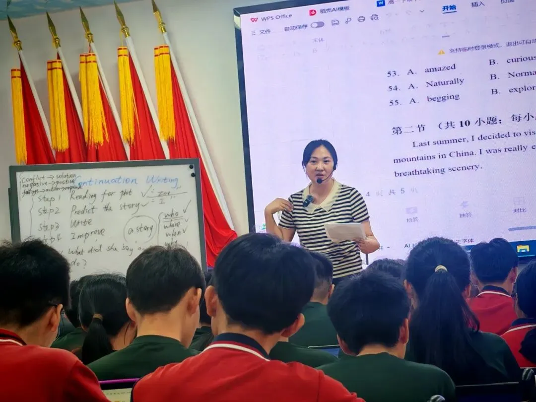 试卷讲评精研课 校际携手共成长 ——琼海嘉文高级中学特邀琼海市嘉积中学开展校际教研共建活动 第6张