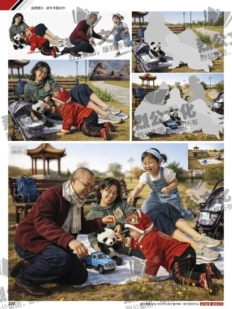 《金榜题名-速写考题创作》从考试题型出发,涵盖改革单人到多人场景、美术鉴赏二创、模板套题、一题多解、创意速写、真题与考月考 第122张
