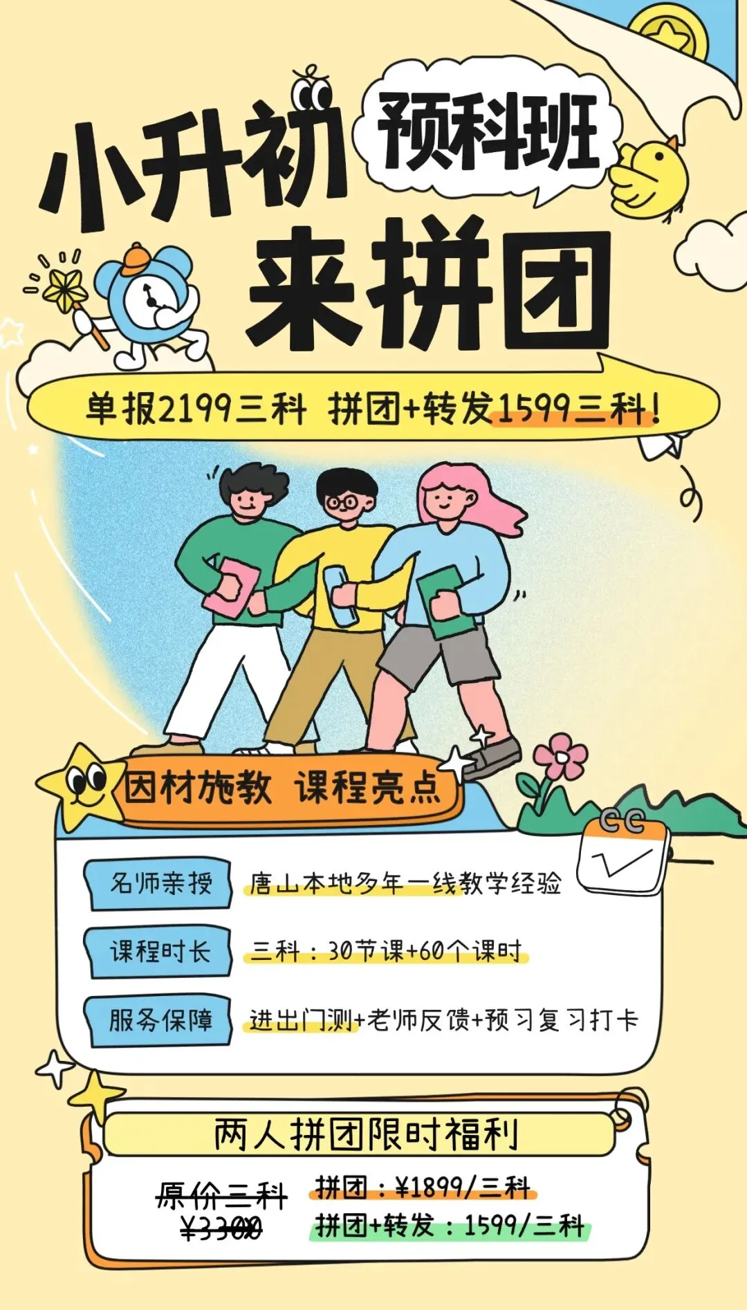 八年级地理中考热点专练,需要完整版添加微信领取 第9张 八年级地理中考热点专练,需要完整版添加微信领取 第9张